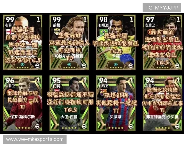 实况足球游戏中如何快速切换球员并提升游戏操作体验