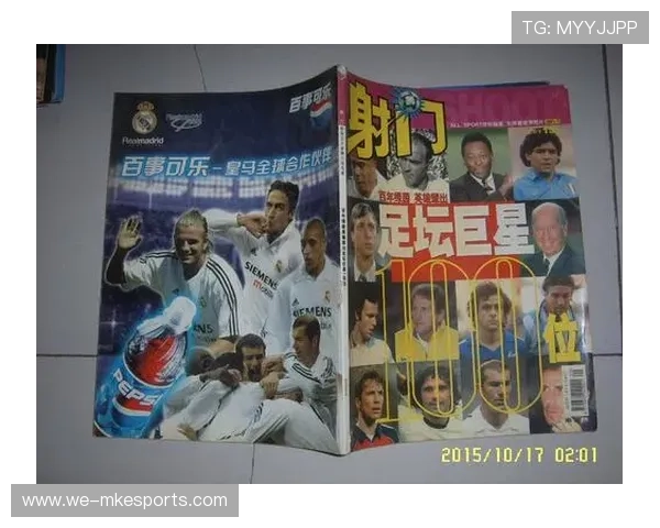 足坛巨星难得同框合影见证绿茵情谊闪耀足球历史时刻