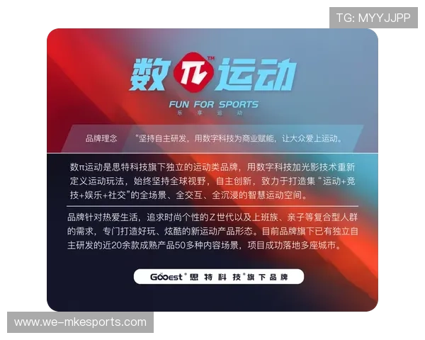 足球巨星训练幕后揭秘 提升技术的日常训练与秘笈分享