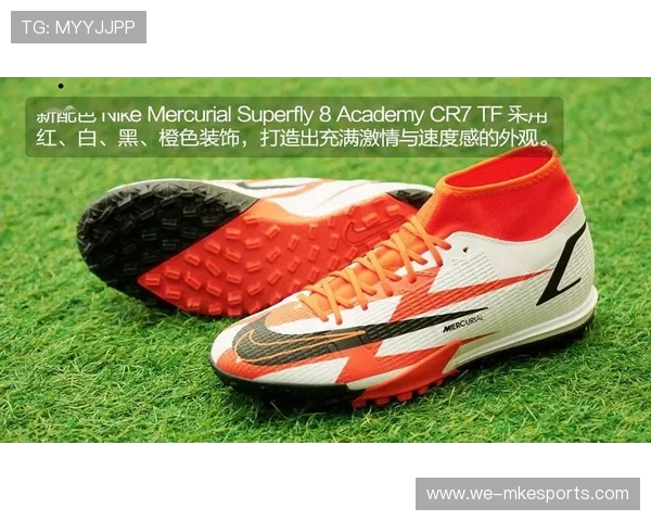 足球球星同款运动鞋推荐 让你体验专业级舒适与速度感